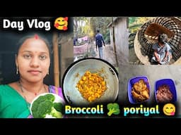 நான் Firstime செய்த Broccoli ( பச்சைப் பூ) பொரியல் 😋 & Teju Atrocities 😂😂 l Day Vlog.