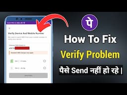 Phonepe Verify Device And Mobile Number 2025 | Phonepe Mein Device Verify Kaise Karen