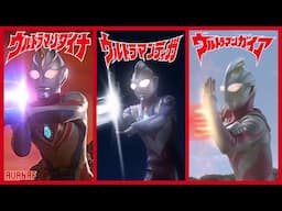 Ultraman Tiga, Ultraman Dyna & Ultraman Gaia: Battle in Hyperspace [Full Movie] (ENG SUB)