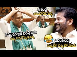 BRS MLA Malla Reddy Hilarious Fun In TS Assembly About His Struggles In CM Revanth Reddy Ruling