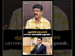 ஆதவ்வின் அடையாளம் Lottery மார்ட்டினின் மருமகன்.. | Bismi Interview | TVK | Vijay | Aadhav arjuna