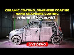 Ceramic Coating, Graphene Coating, Nano Graphene Coating  என்ன வித்தியாசம்? |LIVE Demo|Birlas Parvai