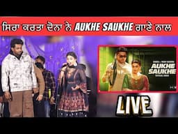 ਸਿਰਾ ਕਰਤਾ ਦੋਨਾ ਨੇ Aukhe Saukhe  ਗਾਣੇ ਨਾਲ | Song Aukhe Saukhe | Sabba | Sabba Song | Sabba Hit Song