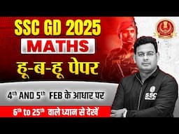 SSC GD Maths Classes 2025 | SSC GD Maths Previous Year Paper | SSC GD Maths Class by Vivek Sir