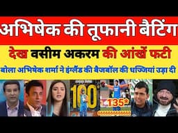 Wasim Akram shocked on Abhishek Sharma 135(54) vs Eng | India vs England 5th t20 2025 | Pak reacts