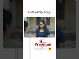 Ee Owner Jaathini... | 21 and Pregant E02 Out Now