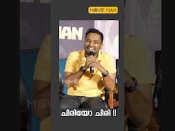 ചിരിയോ ചിരി In And As @ibasiljoseph