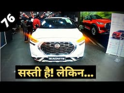 Nissan Magnite 2021 | India's Cheapest SUV | सबसे सस्ती Compact SUV | Blogocars