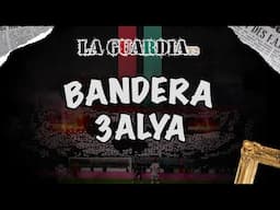 UAR 2005 "Album LA GUARDIA" : 5 - BANDERA 3ALYA