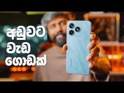 Blackview Wave 8 | 12GB Ram එකක් සහ 90Hz Display එකක් එක්ක