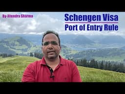 Schengen Visa - Port of Entry Rule