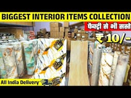 Start ₹10/- Wallpaper, Louvers, UV Sheet, Tiles, Grass, Book Match | Cheapest Home Decor Items Delhi