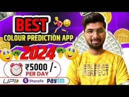 2024 Best Earning App | New Earning App Today | ₹Best Earning App Best Earning App