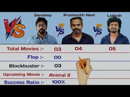 Sandeep Reddy Vanga vs Prashanth Neel vs Lokesh Kanagaraj Comparison 2024 |