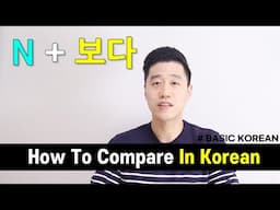 [Basic Korean] 44. How To Compare Things In Korean