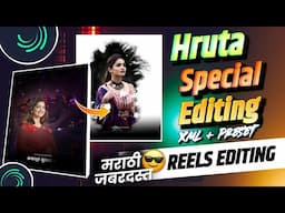 🥰मखमली मखमली X Glass Effect ✅Instagram Trending Reels Editing | New Alight Motion Video एडिटिंग