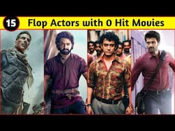 15 Flop Actors Who Need A Biggest Comeback | Bollywood And South Indian, Need A Hit Movie