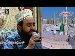 Aye Sabz Gumbad Wale Manzoor Dua Karna - Best Kalam by Khalid Hussnian Khalid - Mehfil E Aber E Noor