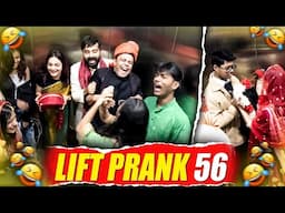 Lift Prank 56 | RJ Naved