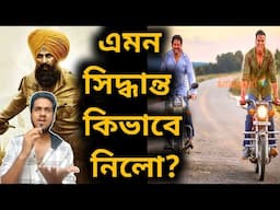 চরম বোকামি Akshay এর?🥵 Kesari 2 & Jolly LLB 3?😨খুব বাজে সিদ্ধান্ত?