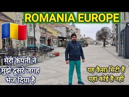 My Struggle in Romania Europe | Meri Company Ne Mujhe Dusare Jagah Bhej Diya | Labour Life in Europe