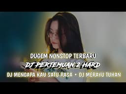 DJ PERTEMUAN 2 FUNKOT | DJ MENGAPA KAU SATU RASA VIRAL | DJ MERAYU TUHAN HARD 2025