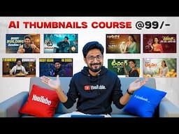 AI Thumbnails Course in Telugu - Learn to Make Realistic & High-CTR YouTube Thumbnails!