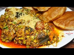 मिक्स वेजिटेबल का चटाकेदार सालन Mix Vegetable ki Sabzi | Tuver Papdi nu Shak Undhiyu Gujarati Recipe