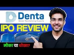 Denta Water and Infra IPO Full Review | Denta Water and Infra IPO GMP | Apply Or Not?