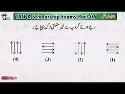 Zahni Azmaish Part 06 | TAIT Intelligence & Scholarship Que & Answer | 5th and 8th Scholarship Exam