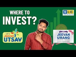 कौन सा है Best? Jeevan Utsav Vs Jeevan Umang | Best Investment Plan for Passive Income | 945 vs 871