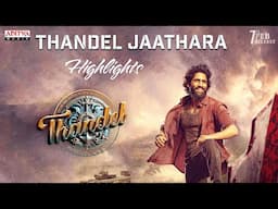 Thandel Jaathara Event Highlights | Naga Chaithanya | Sai Pallavi | DSP