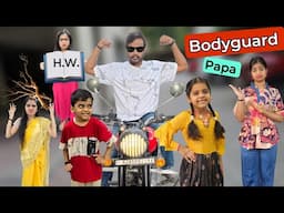 Bodyguard Papa || बच्चों की रक्षा करने वाले पापा || Mr & Mrs Chauhan