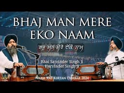 Bhaj Man Mere Eko Naam | Bhai Satvinder Singh Ji | Naam Ras Kirtan Darbar 2024 | Singapore