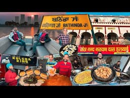 Punjab Tour Ep - 33 | Bathinda City Tour |  Punjab Street Food | Punjab Tour