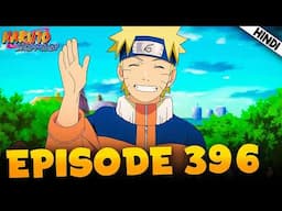 Exam Chalu | Naruto Shippuden EPISODE 396 Explained In हिंदी | Aniplainer