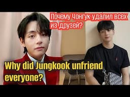 News, rumors and gossip for the week of Jungkook and Taehyung (VKOOK / TAEKOOK) 42 BTS #bts