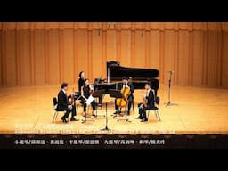 Johannes Brahms -  Piano Quintet in F minor, Op. 34