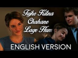 Tujhe Kitna Chahne Lage Hum(English Version)||Emma||Dil Bechara English Movie||Sushant Singh Rajput