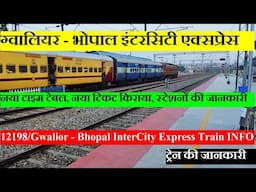 ग्वालियर - भोपाल इंटरसिटी एक्सप्रेस | Train Info | 12198 Train | Gwalior - Bhopal InterCity Express