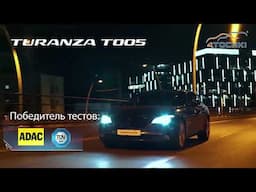 Bridgestone Turanza T005 - шины премиального сегмента для широкого спектра мощных современных авто.