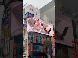 Cross Shinjuku Vision"  the "3D" LED advertising at the JR Shinjuku East Exit Station Square