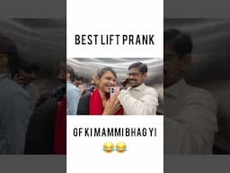 Gf Ki Mammi Bhag Gyi 😂😂|| Lift Prank 😂😂 #funny #explorer #comedy #shorts ​⁠@pmprankster