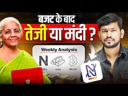 Budget के बाद तेजी या मंदी ? Weekly Market Analysis | Nifty , Crypto , Gold and Oil || 03 - 07 FEB