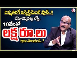 Dasari Prasad : Stock Market for Beginners | Best Investment Plan for 2025 #sharemarket #investment