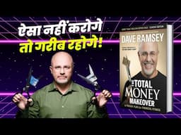 How to Achieve Financial Freedom ? (हिन्दी में) || Total Money Makeover by Dave Ramsey