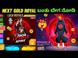 Free fire next gold royal | free fire new event and updates in kannada | free fire Naruto kannada