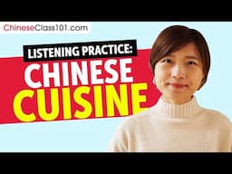 Chinese Listening Practice - Traditional Cuisine of China