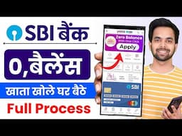 SBI Account Opening Online 2025 | SBI Zero Balance Account Opening Online | Yono SBI Account Opening