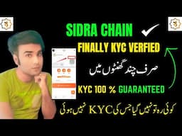 Sidra chain KYC Updates 2024 |sidra p2p kyc verification kaise kare |sidra kyc step by step step